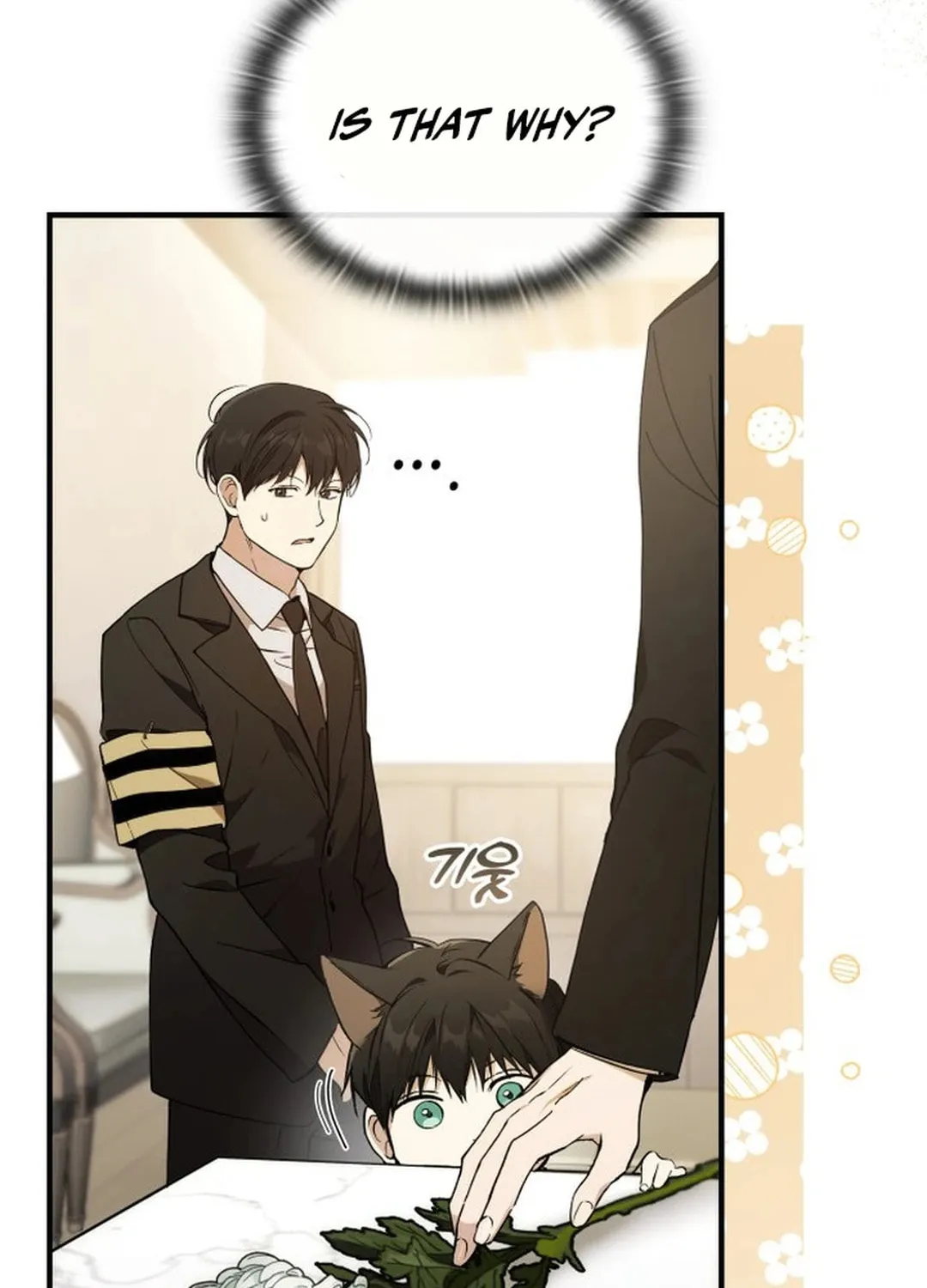 Divine Beast Kindergarten Chapter 1 page 71 - 