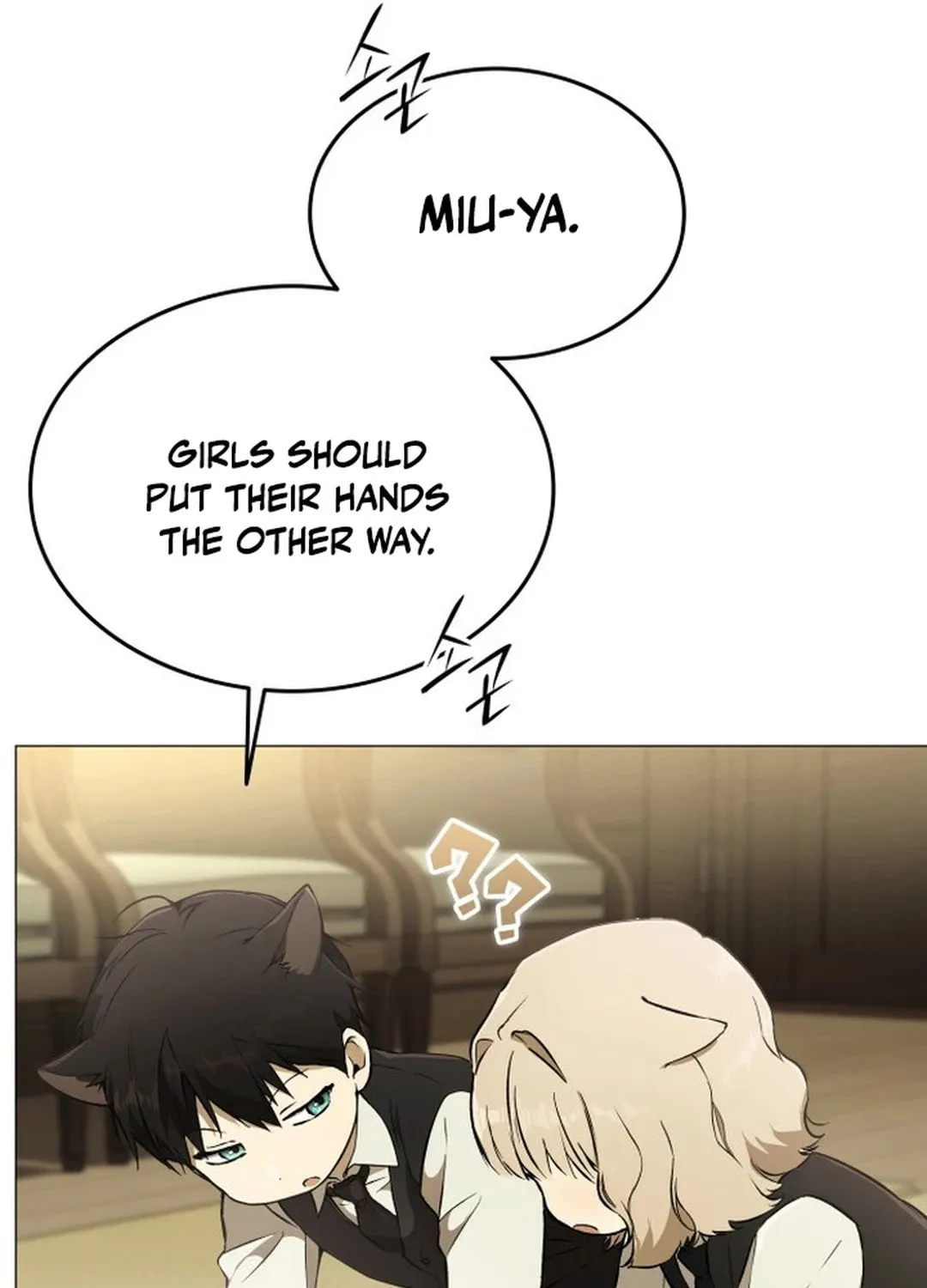 Divine Beast Kindergarten Chapter 1 page 80 - 