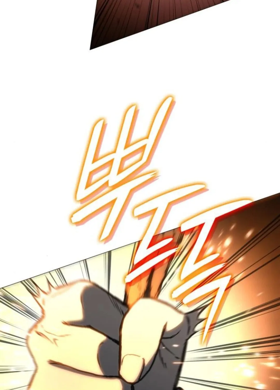 Divine Beast Kindergarten Chapter 10 page 197 - 