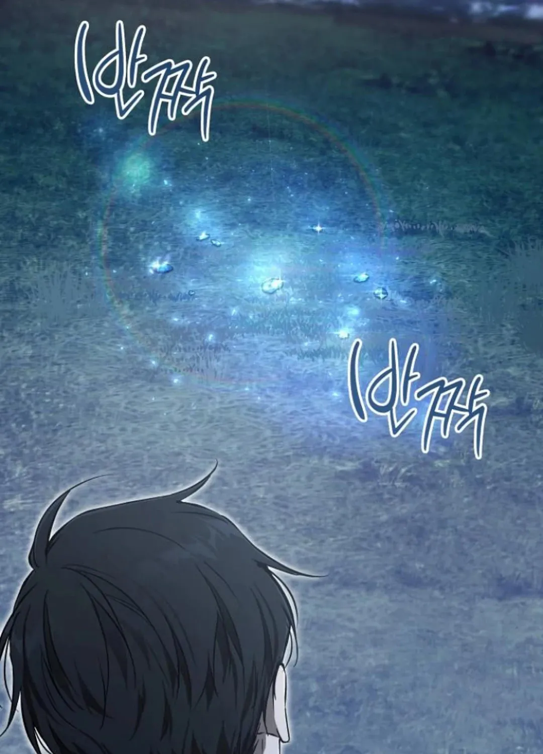 Divine Beast Kindergarten Chapter 11 page 21 - 
