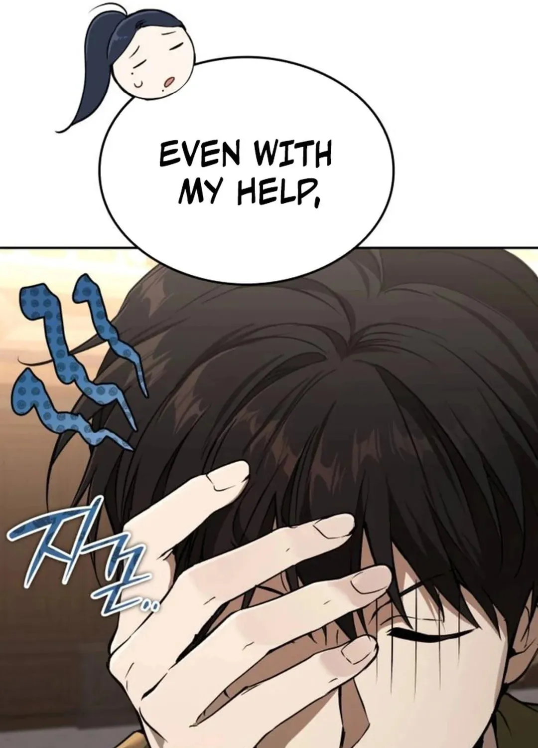 Divine Beast Kindergarten Chapter 12 page 14 - 