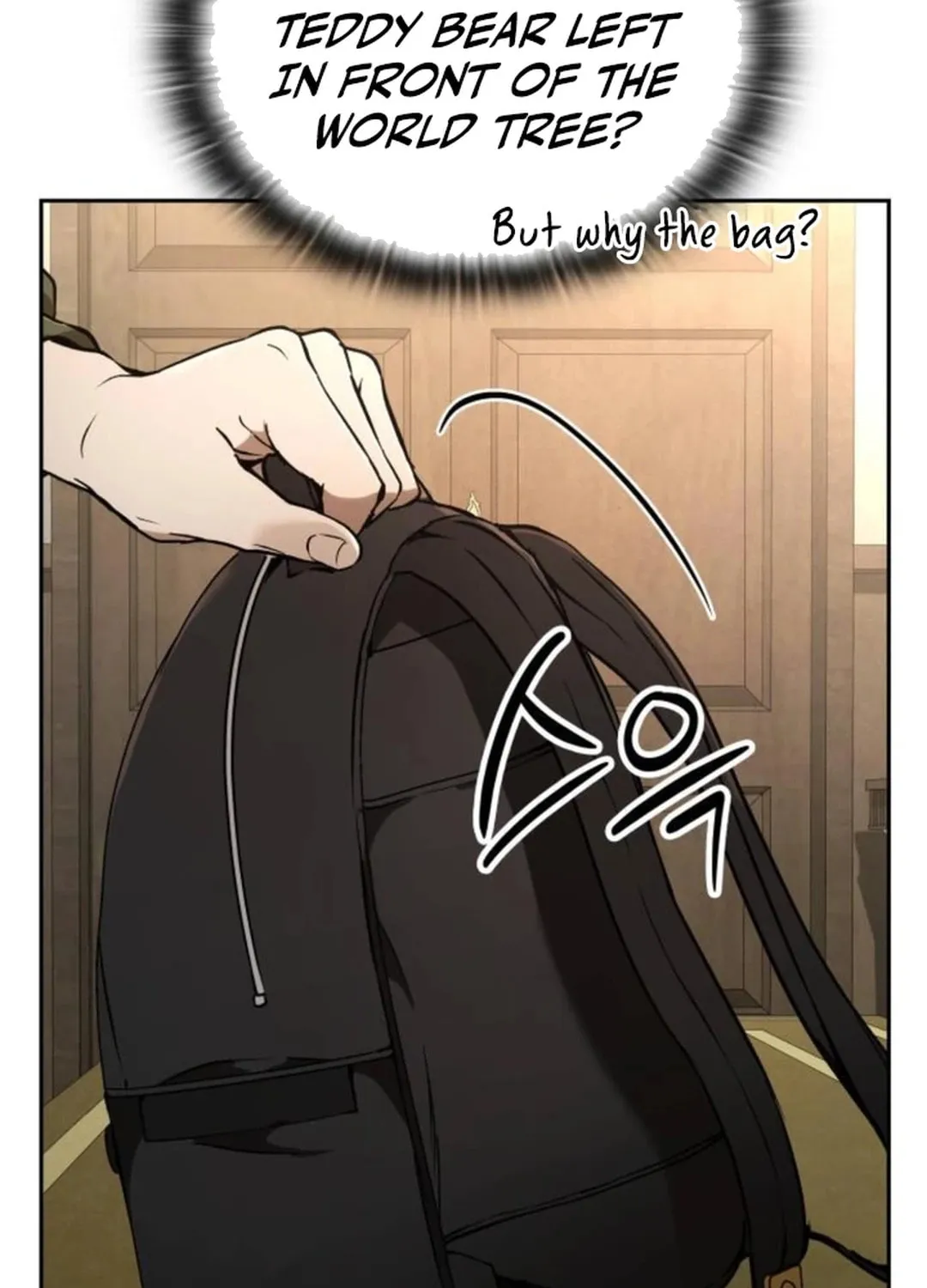 Divine Beast Kindergarten Chapter 13 page 17 - 