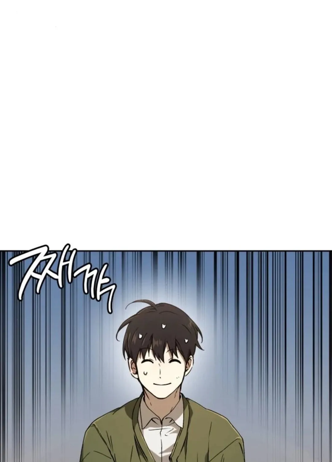 Divine Beast Kindergarten Chapter 13 page 5 - 