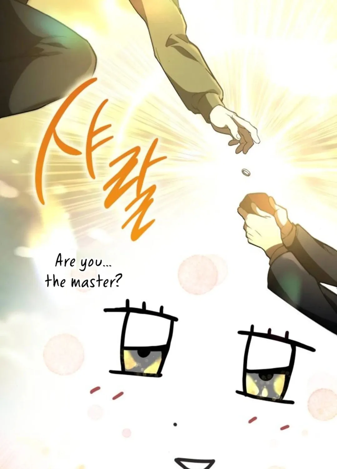 Divine Beast Kindergarten Chapter 13 page 80 - 