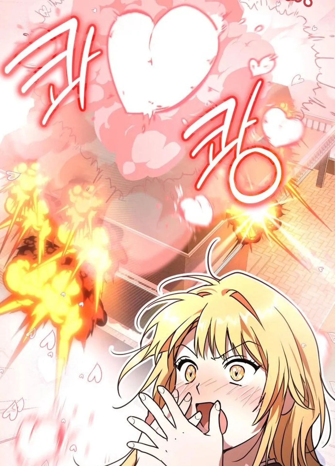 Divine Beast Kindergarten Chapter 14 page 198 - 