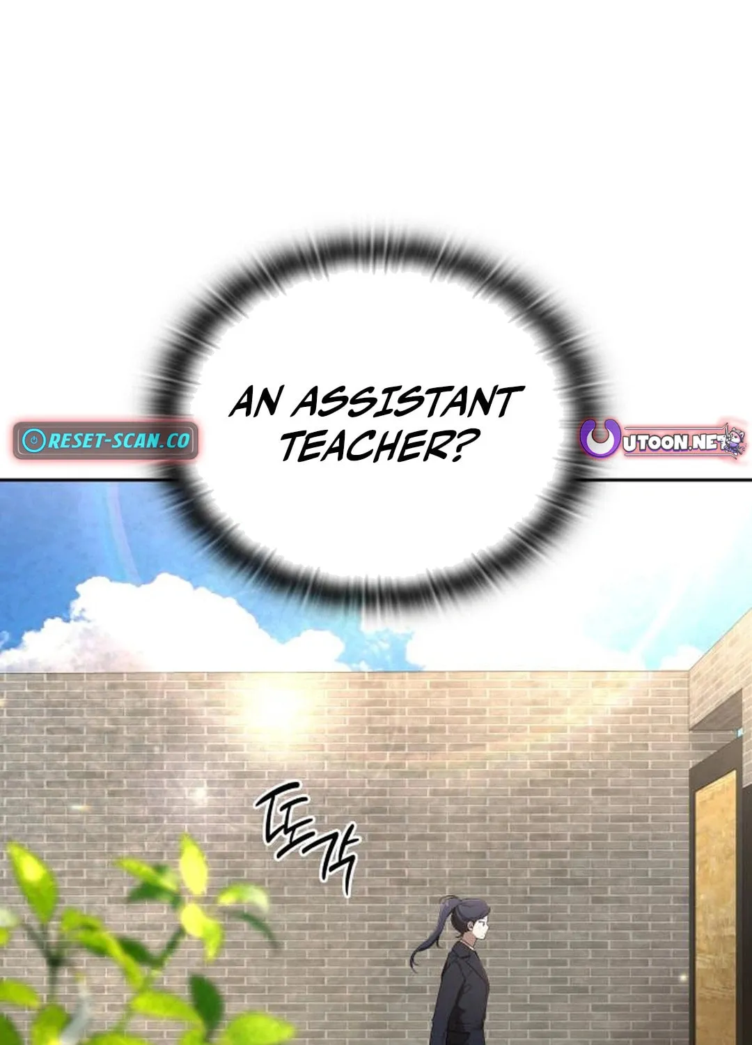 Divine Beast Kindergarten Chapter 14 page 74 - 