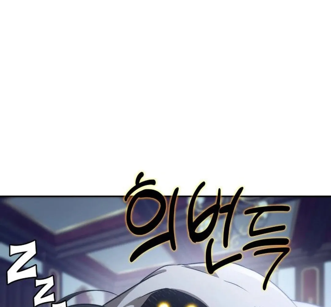 Divine Beast Kindergarten Chapter 18 page 63 - 