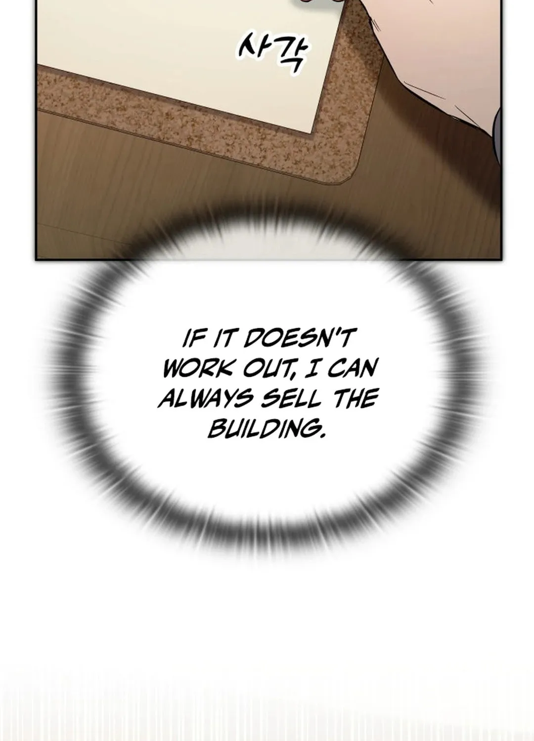 Divine Beast Kindergarten Chapter 2 page 241 - 