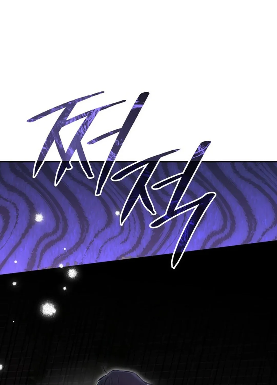 Divine Beast Kindergarten Chapter 2 page 56 - 