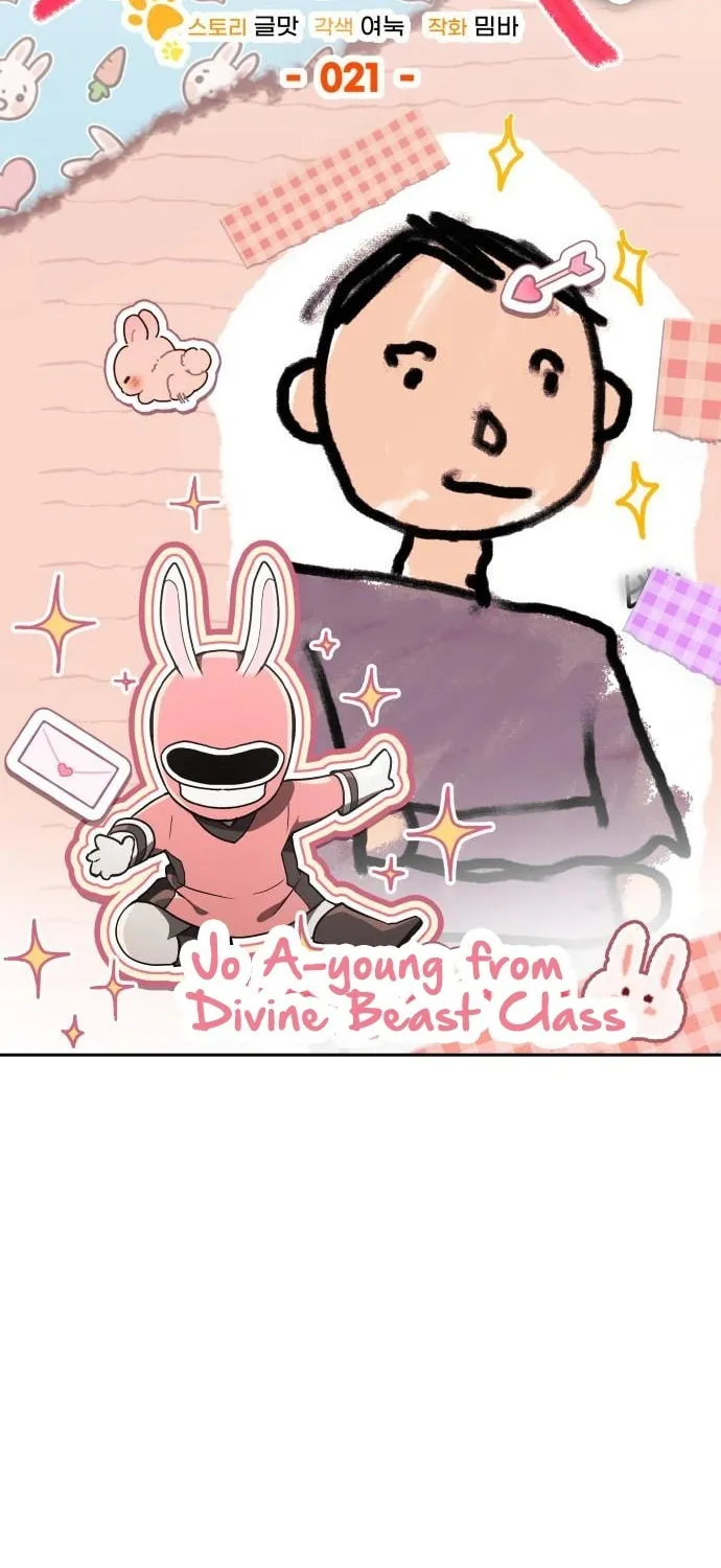 Divine Beast Kindergarten Chapter 21 page 6 - 
