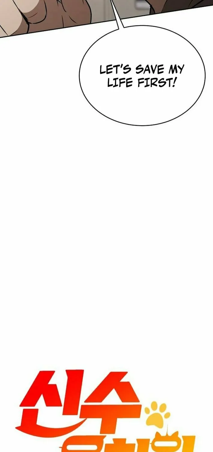 Divine Beast Kindergarten Chapter 23 page 24 - 