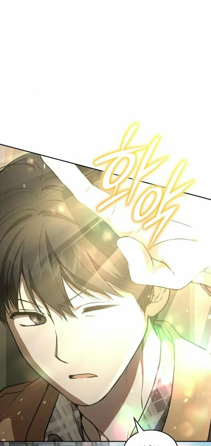 Divine Beast Kindergarten Chapter 25 page 33 - 