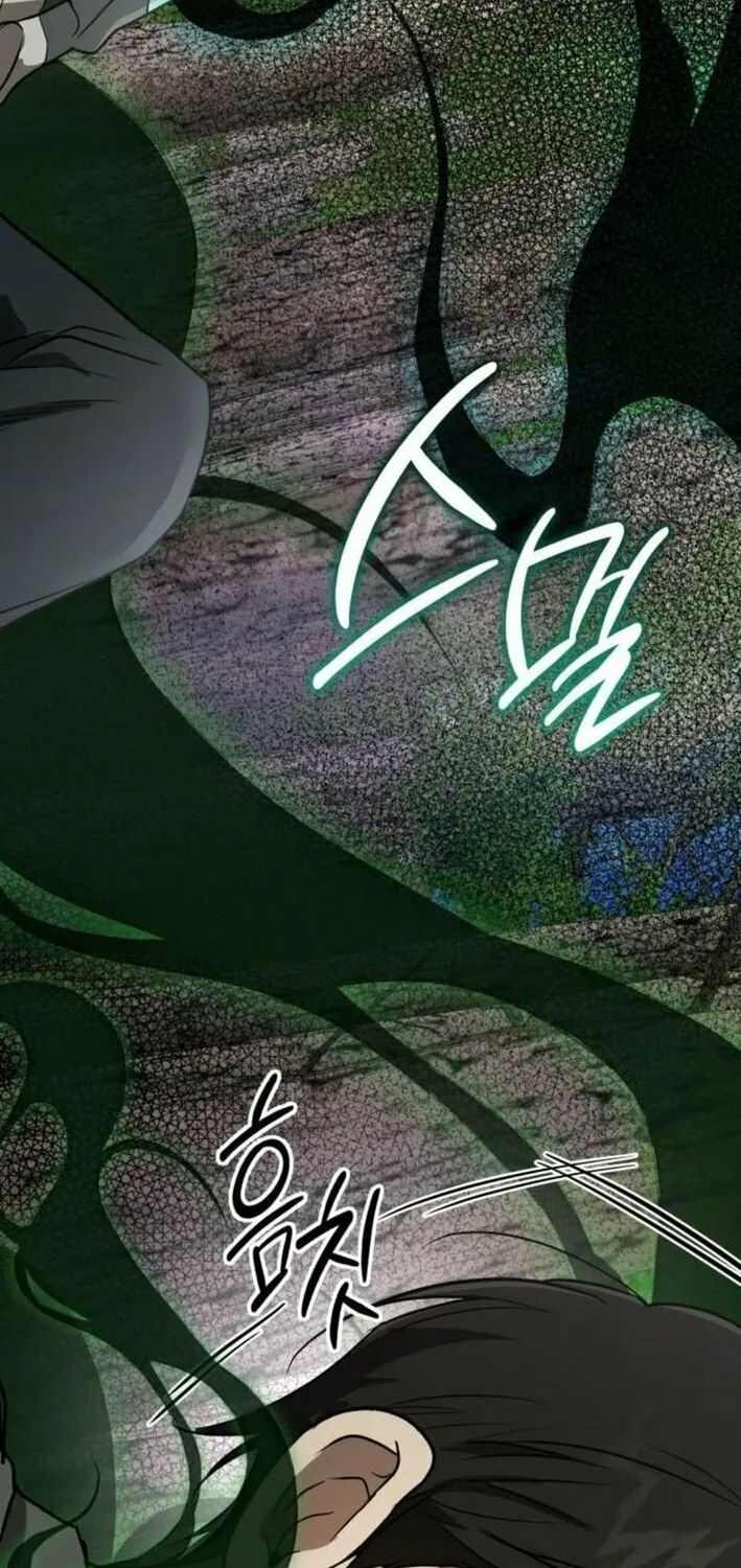 Divine Beast Kindergarten Chapter 27 page 44 - 