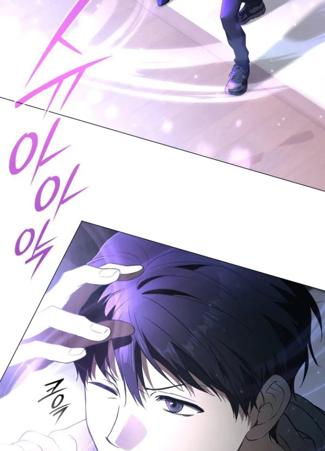 Divine Beast Kindergarten Chapter 3 page 37 - 