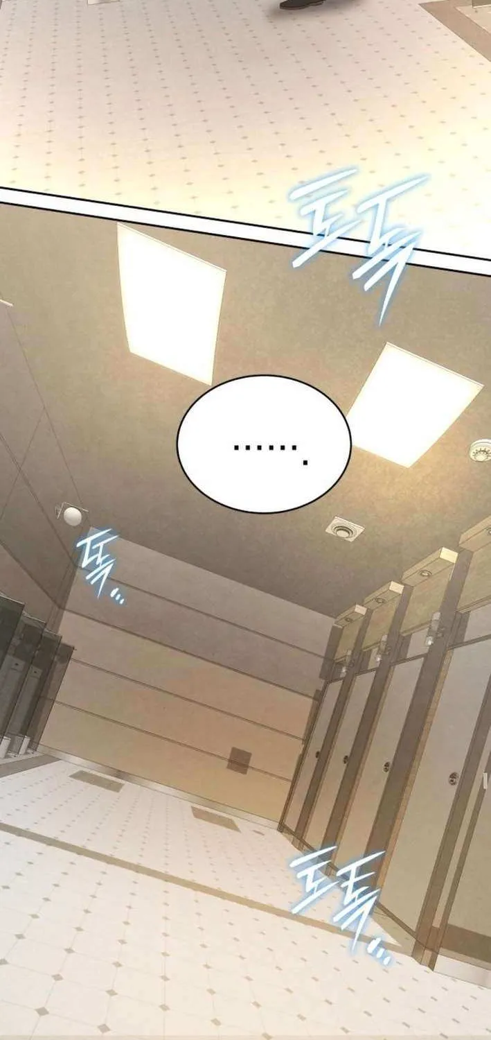 Divine Beast Kindergarten Chapter 31 page 17 - 