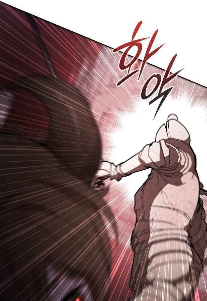 Divine Beast Kindergarten Chapter 34 page 105 - 