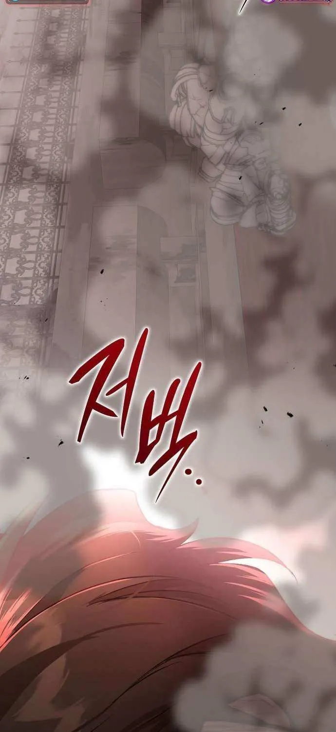Divine Beast Kindergarten Chapter 34 page 117 - 