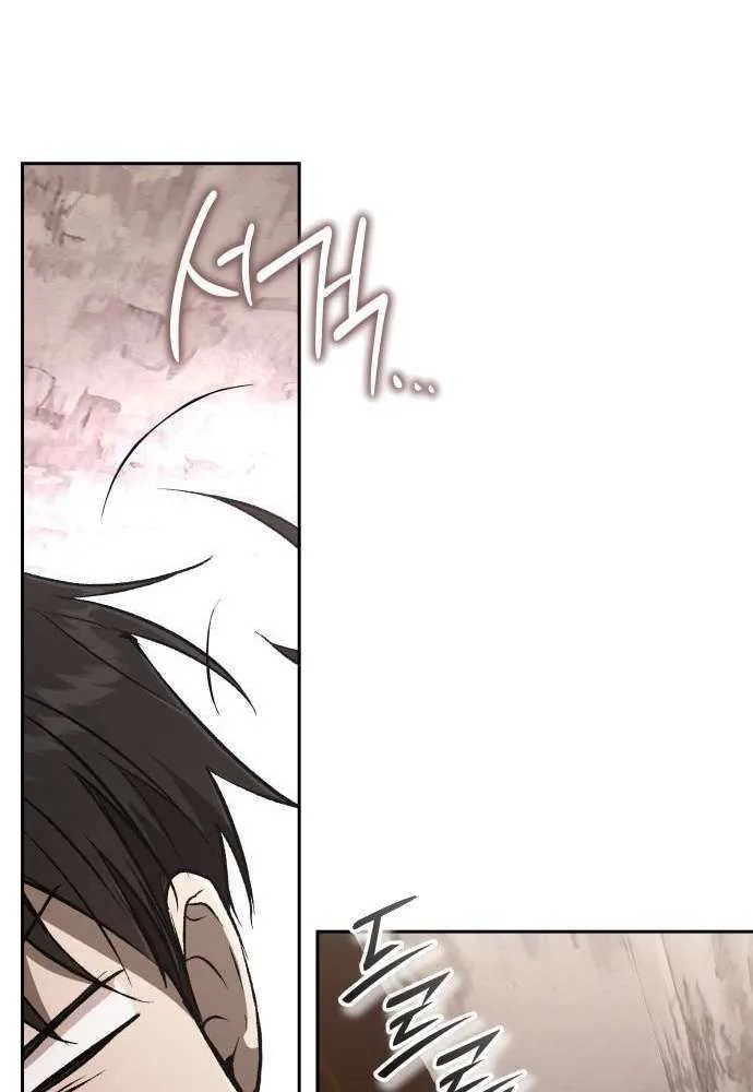 Divine Beast Kindergarten Chapter 34 page 21 - 
