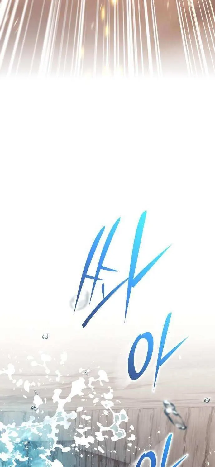 Divine Beast Kindergarten Chapter 34 page 41 - 