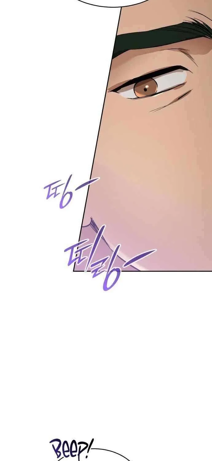 Divine Beast Kindergarten Chapter 35 page 11 - 