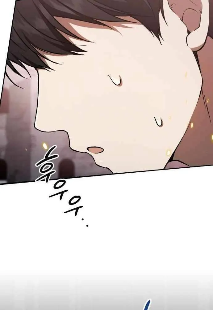 Divine Beast Kindergarten Chapter 36 page 43 - 