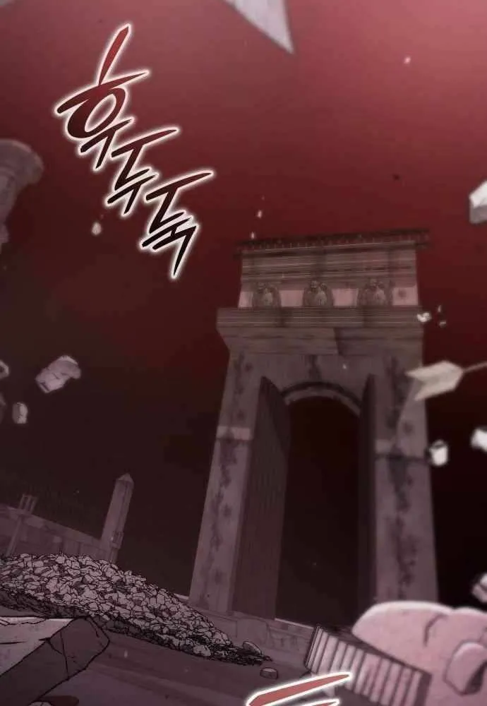 Divine Beast Kindergarten Chapter 36 page 71 - 
