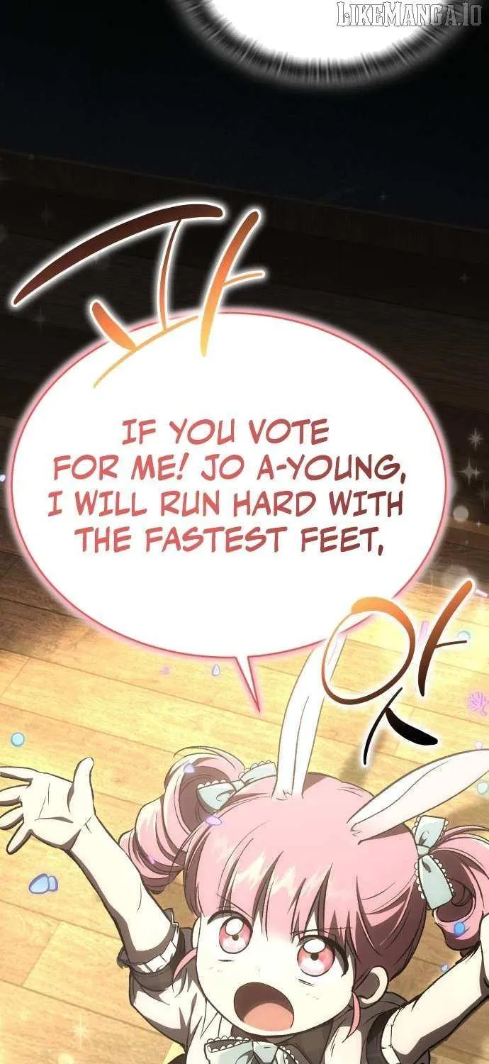 Divine Beast Kindergarten Chapter 37 page 23 - 
