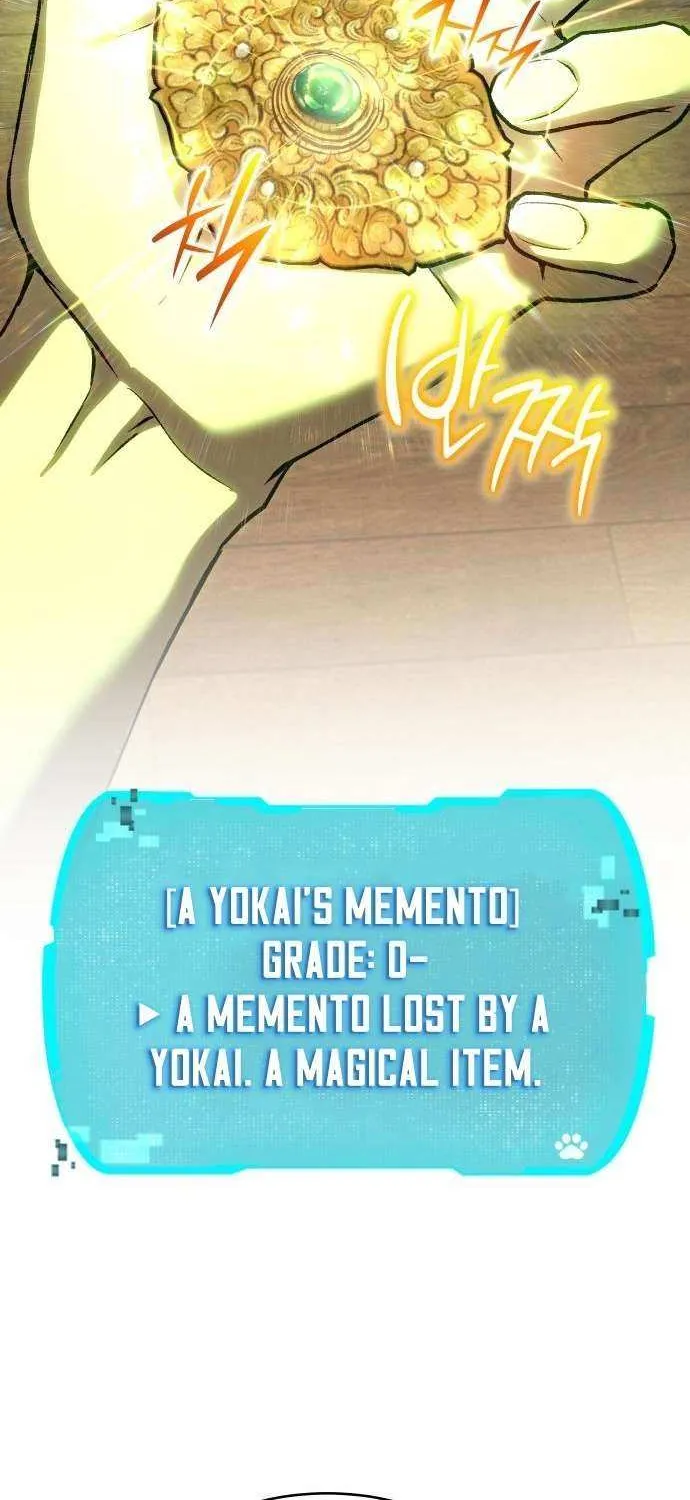 Divine Beast Kindergarten Chapter 38 page 4 - 