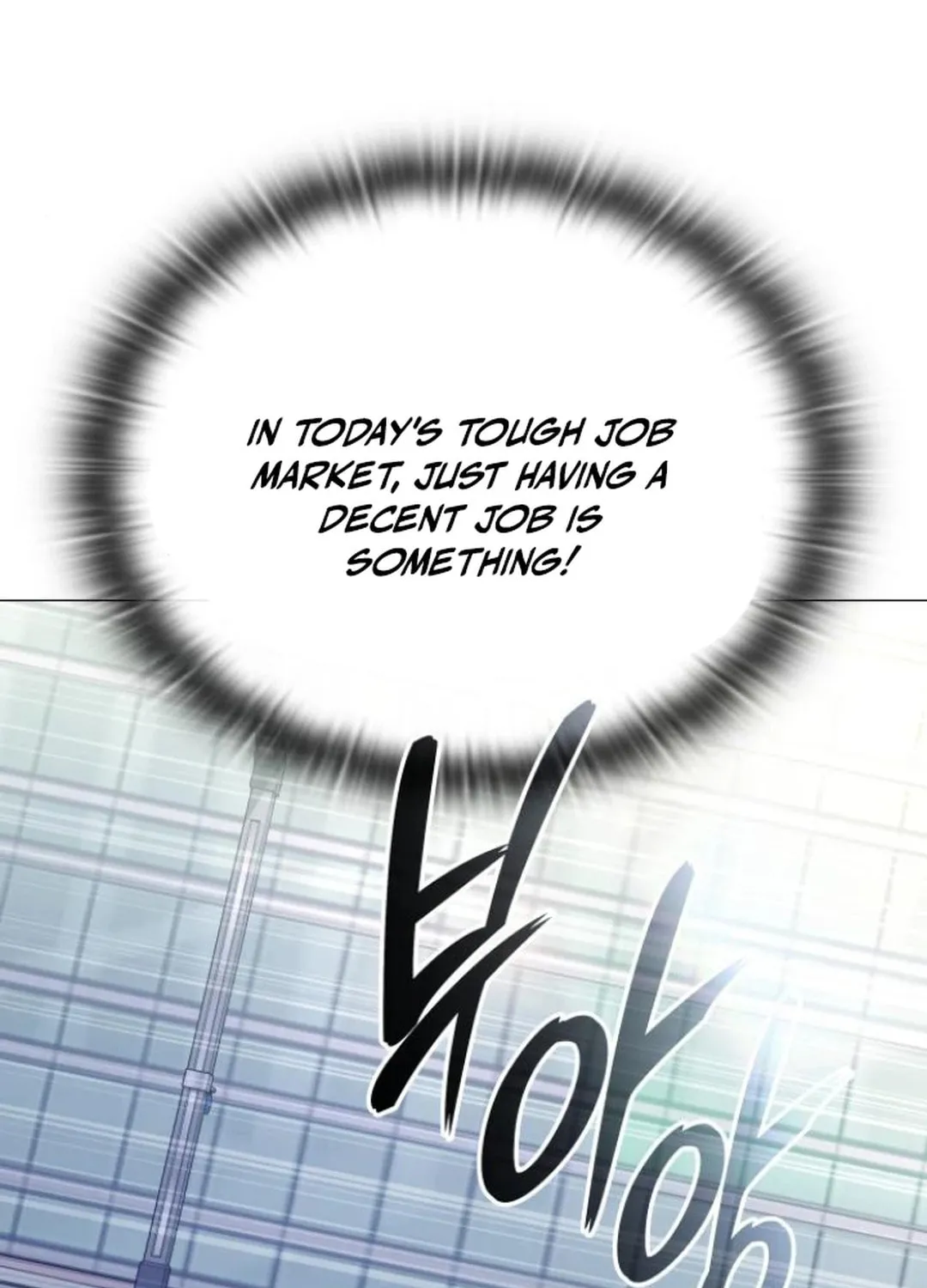 Divine Beast Kindergarten Chapter 4 page 18 - 