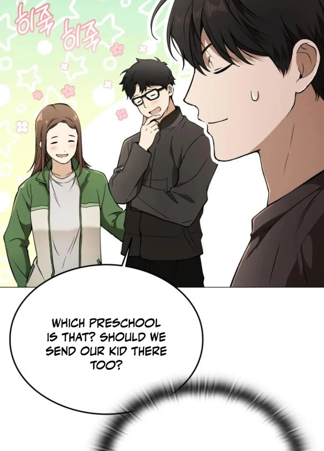 Divine Beast Kindergarten Chapter 4 page 45 - 