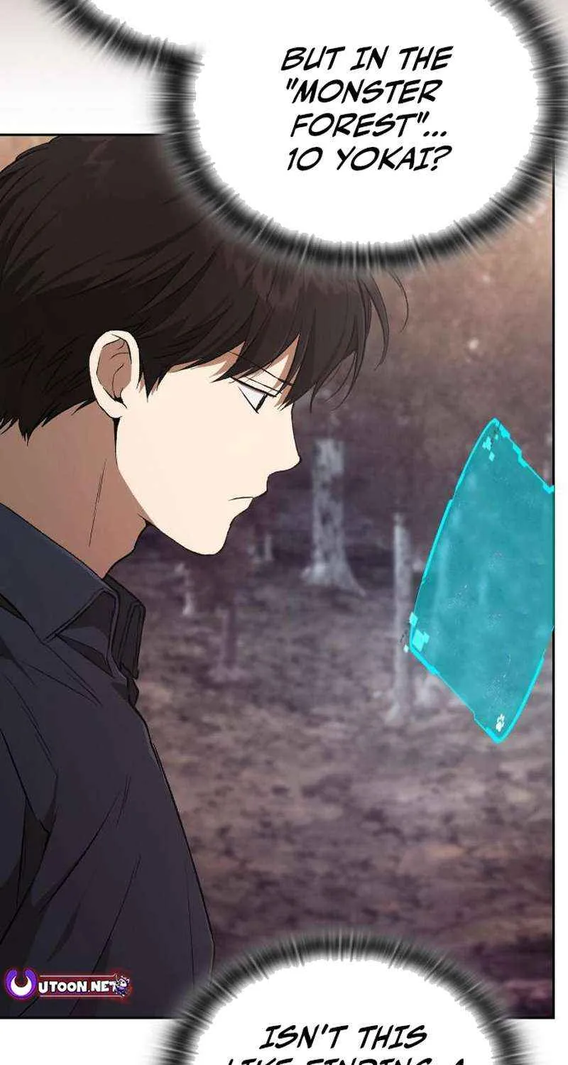 Divine Beast Kindergarten Chapter 40 page 20 - 