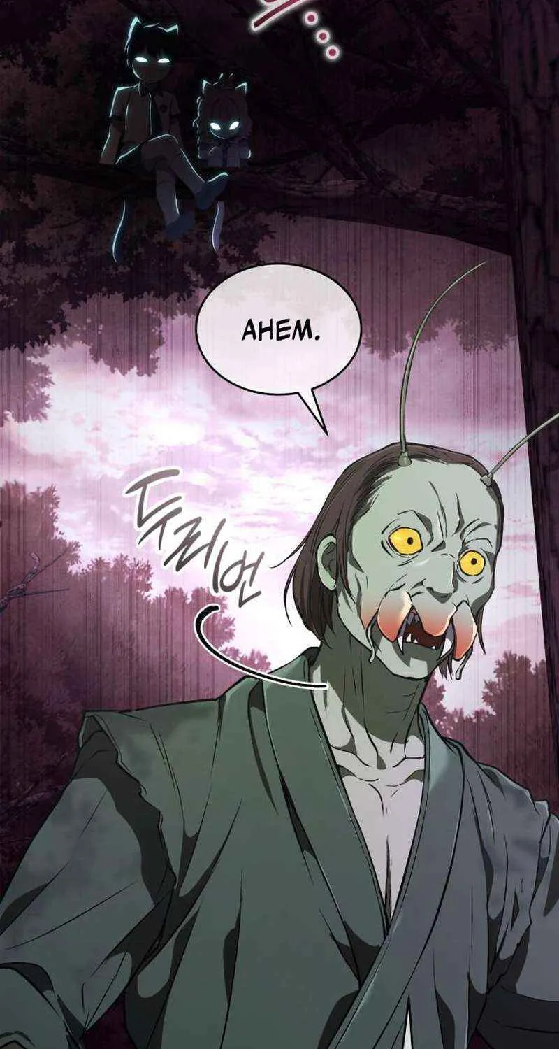 Divine Beast Kindergarten Chapter 40 page 29 - 