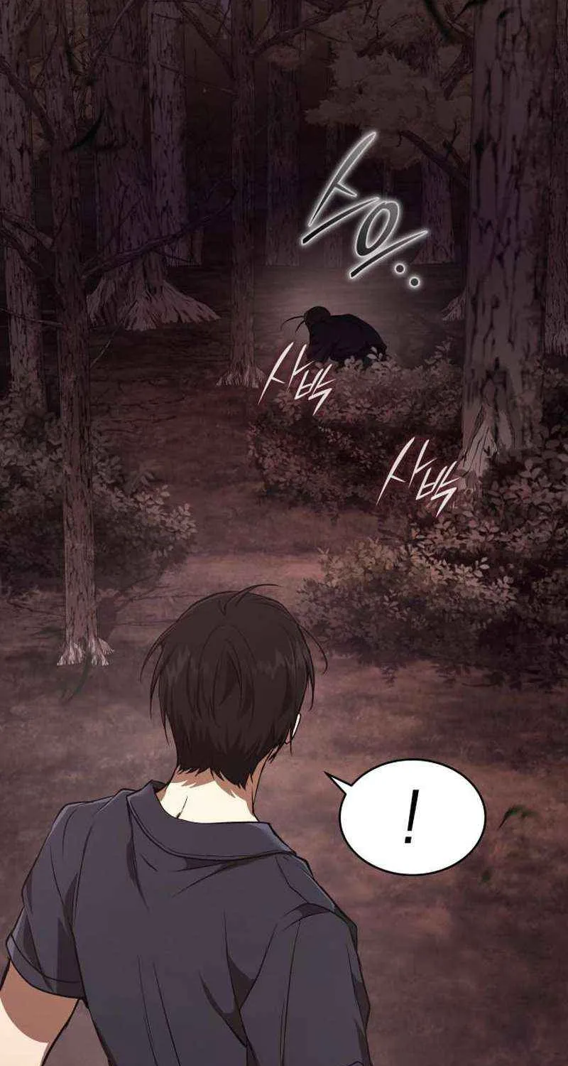 Divine Beast Kindergarten Chapter 40 page 62 - 