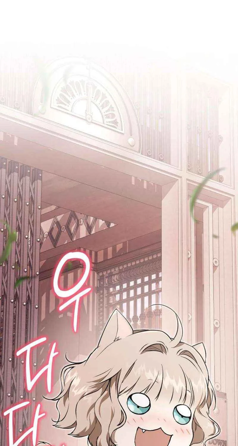 Divine Beast Kindergarten Chapter 40 page 8 - 