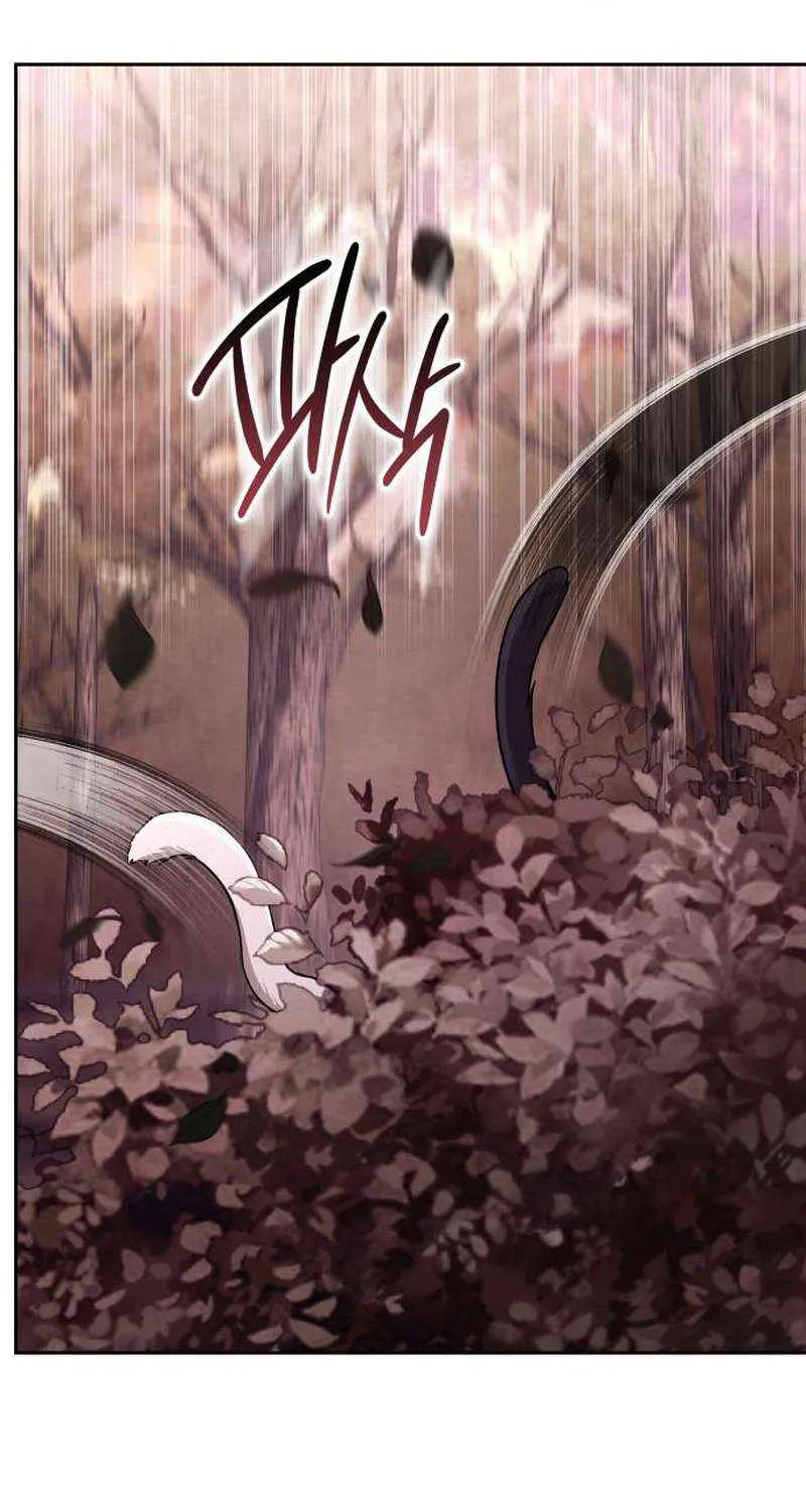 Divine Beast Kindergarten Chapter 40 page 72 - 