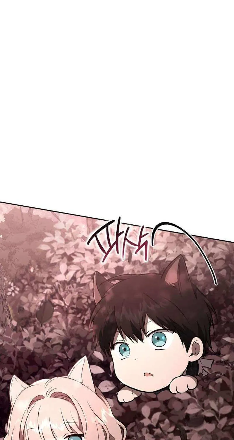 Divine Beast Kindergarten Chapter 41 page 5 - 