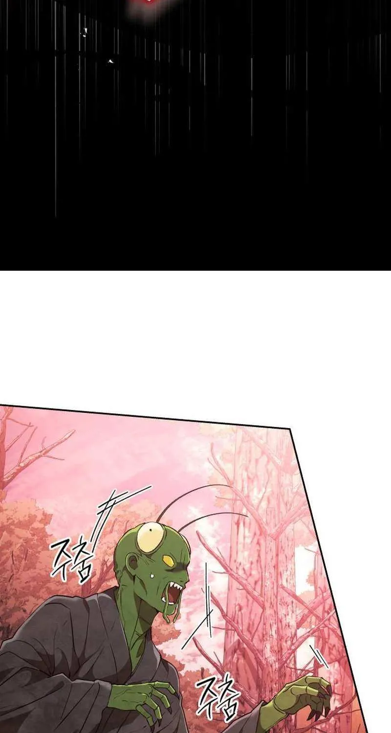 Divine Beast Kindergarten Chapter 41 page 42 - 