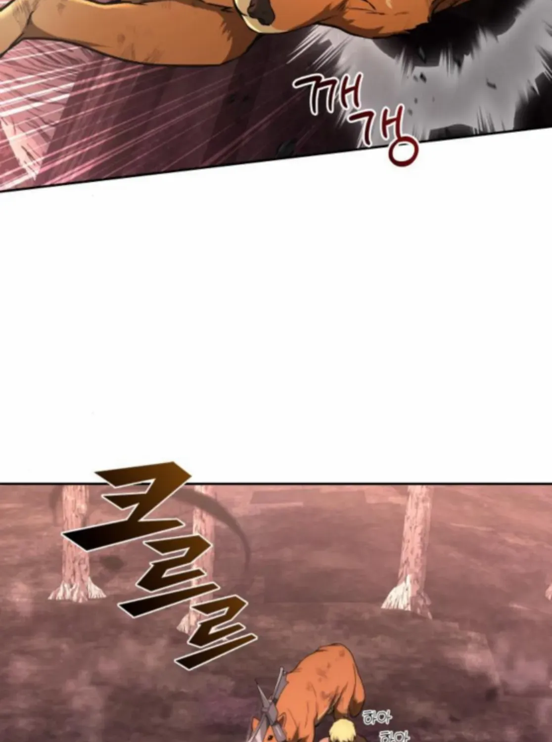 Divine Beast Kindergarten Chapter 42 page 83 - 