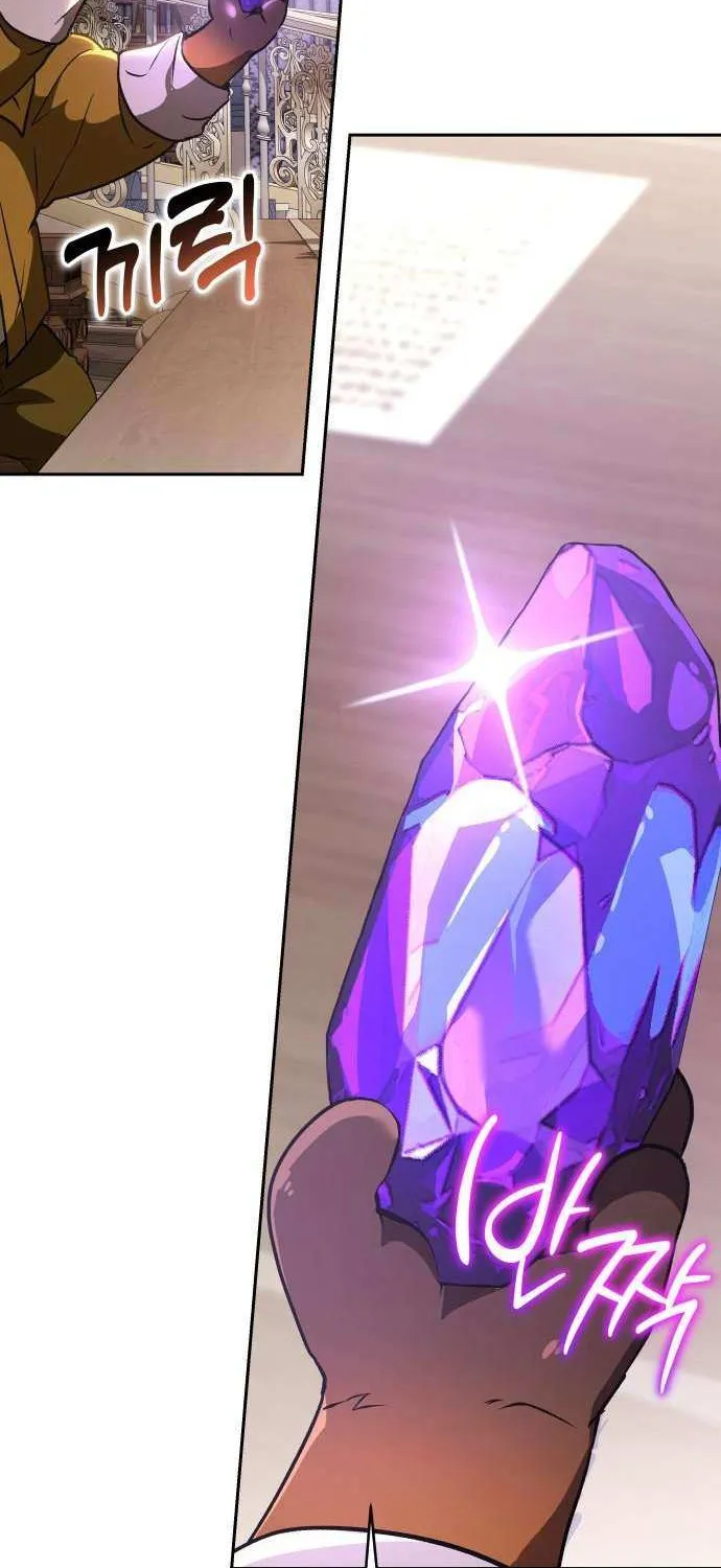 Divine Beast Kindergarten Chapter 43 page 104 - 
