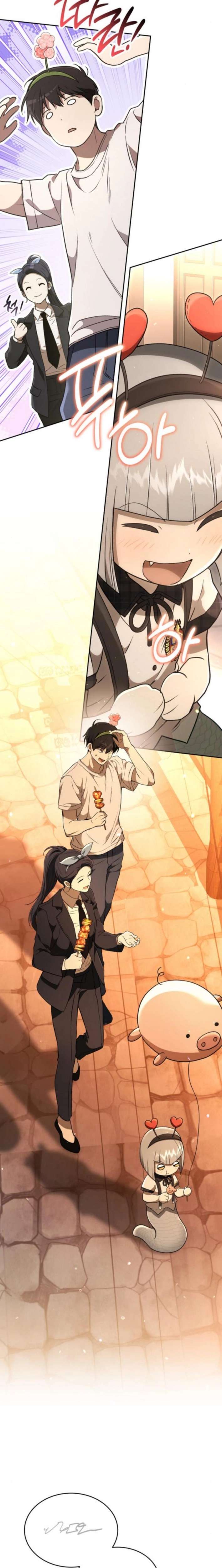 Divine Beast Kindergarten Chapter 44 page 17 - 