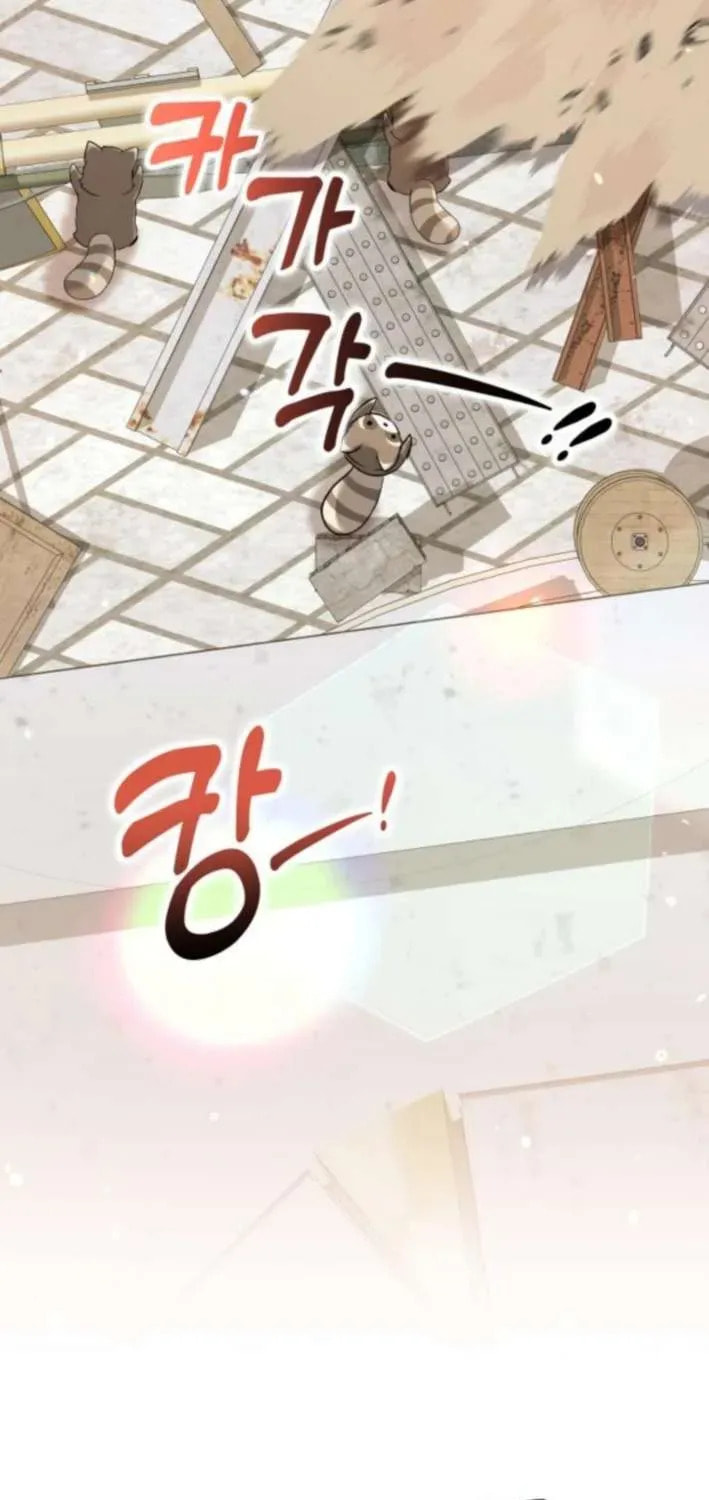 Divine Beast Kindergarten Chapter 45 page 21 - 