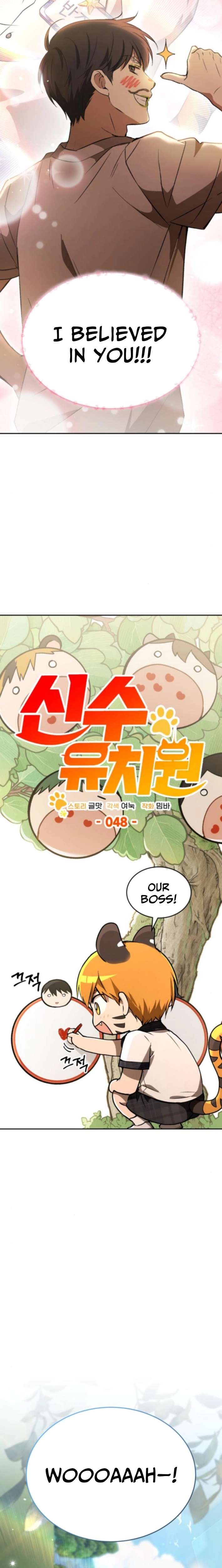 Divine Beast Kindergarten Chapter 48 page 9 - 
