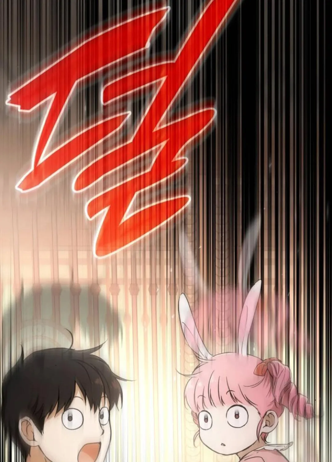 Divine Beast Kindergarten Chapter 5 page 121 - 