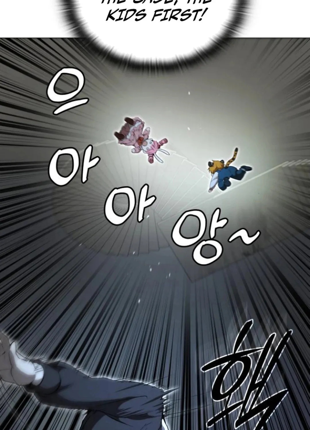 Divine Beast Kindergarten Chapter 6 page 160 - 
