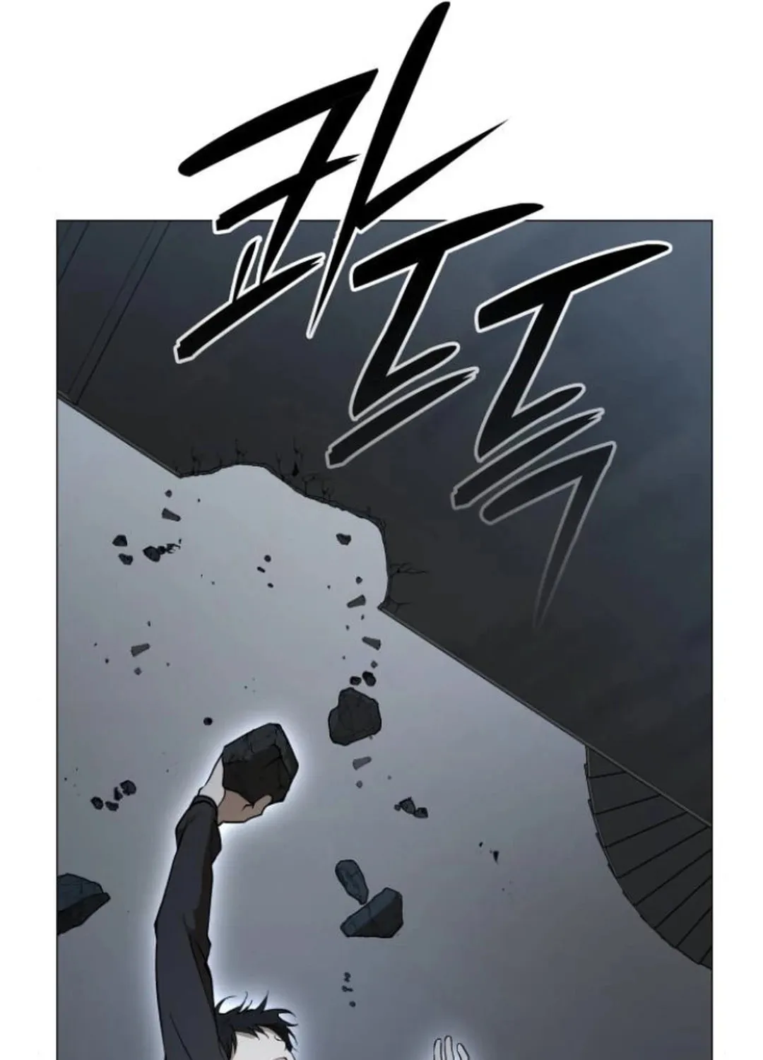 Divine Beast Kindergarten Chapter 6 page 172 - 