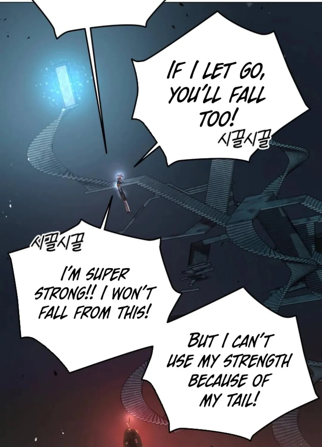 Divine Beast Kindergarten Chapter 6 page 193 - 