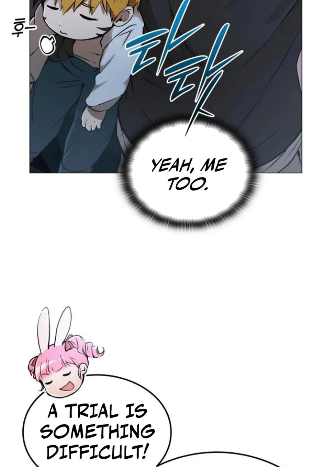 Divine Beast Kindergarten Chapter 6 page 23 - 