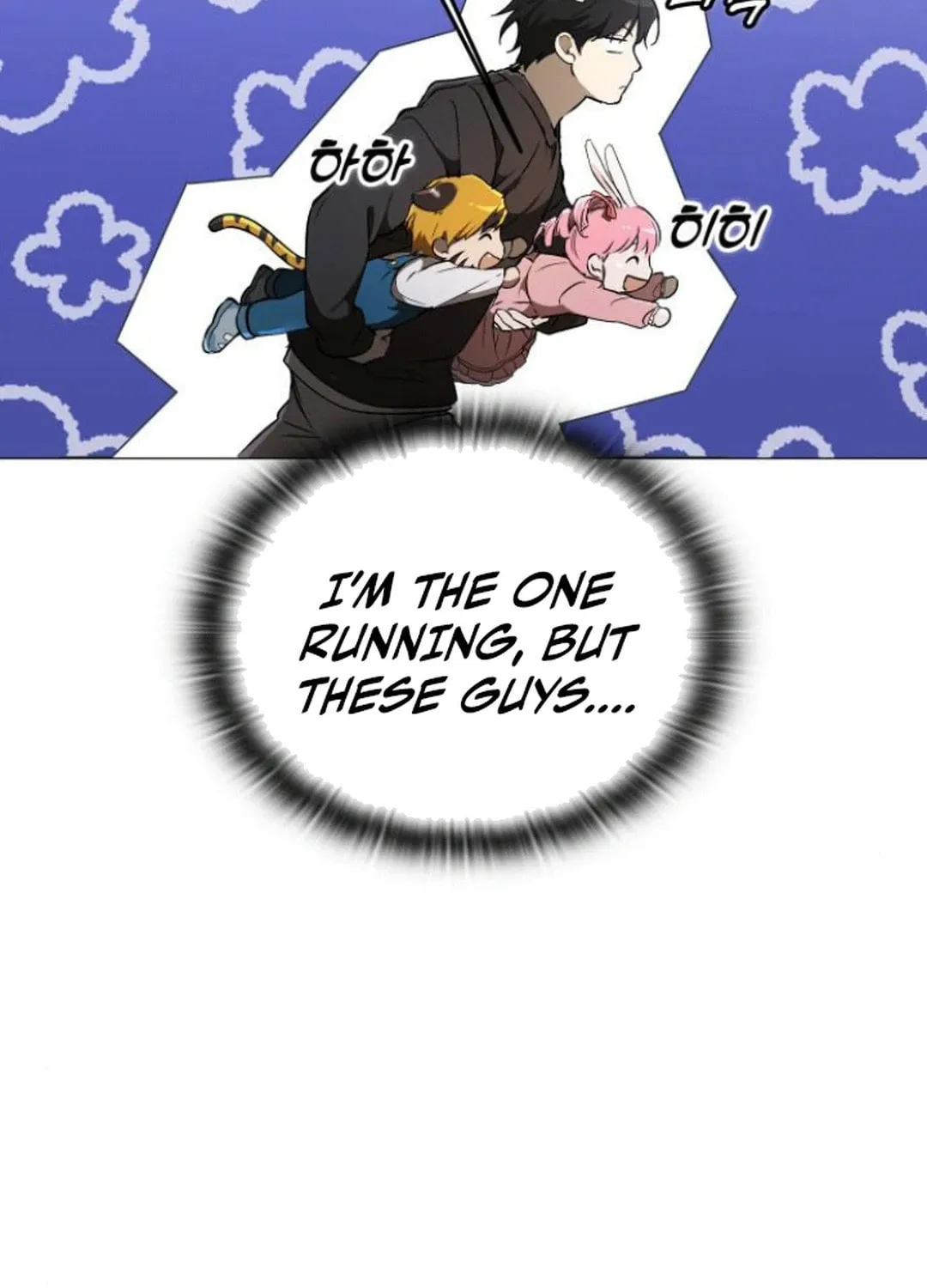 Divine Beast Kindergarten Chapter 6 page 28 - 