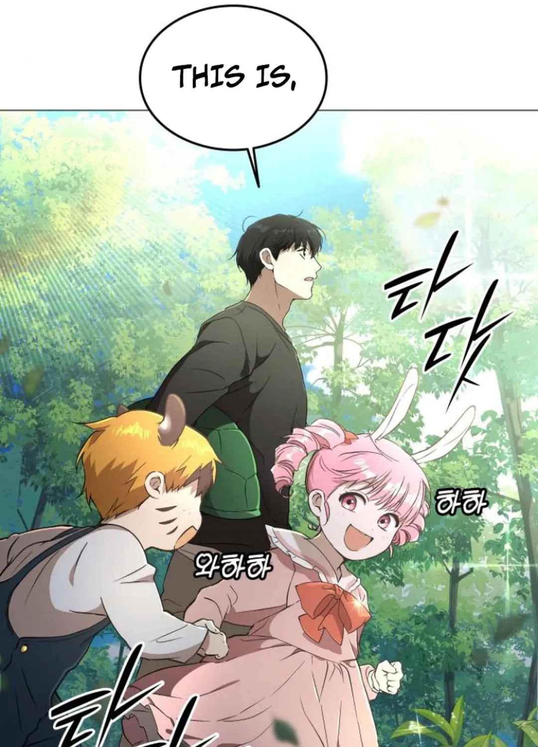 Divine Beast Kindergarten Chapter 7 page 231 - 