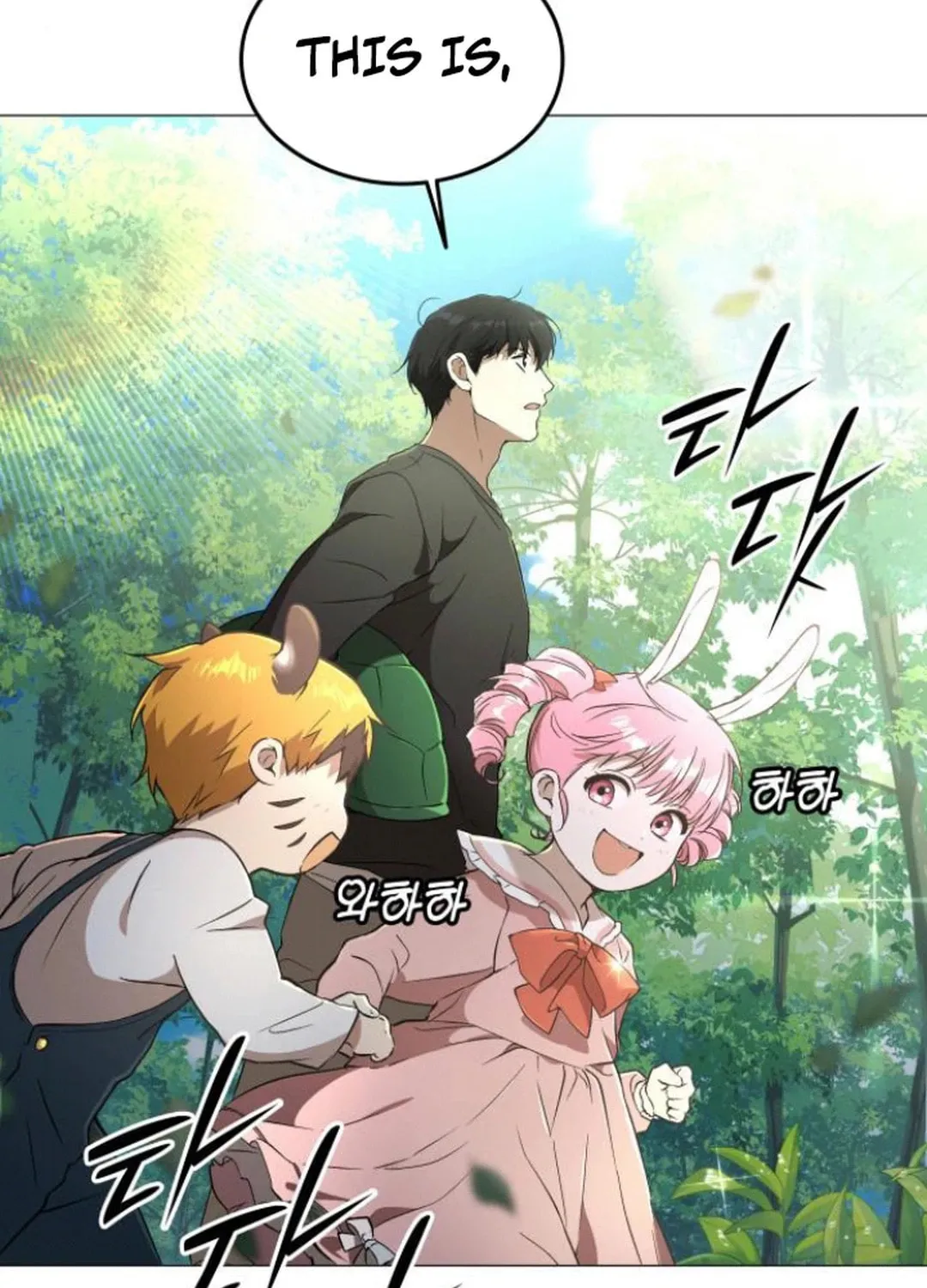 Divine Beast Kindergarten Chapter 8 page 166 - 